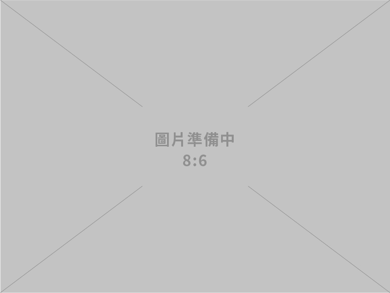 柳華企業有限公司